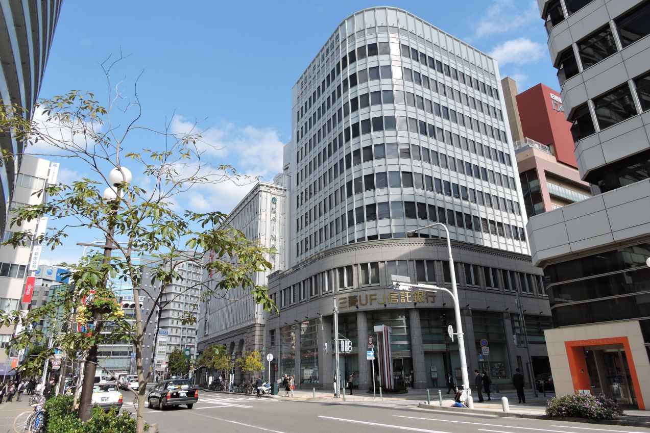 Ecole Lexis à Kobe - Japon